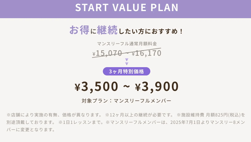 ピラティスK