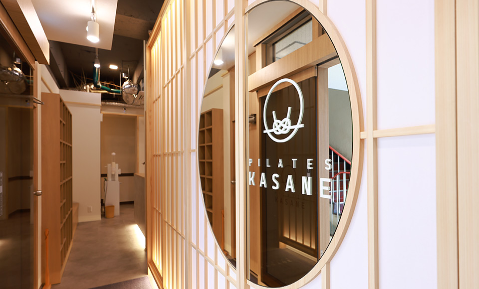 KASANE