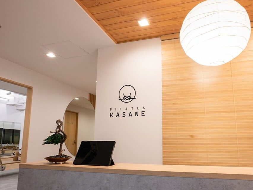 KASANE