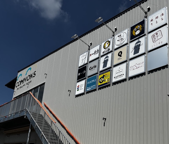 SOELU 立川立飛店