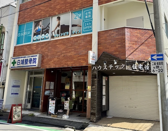 SOELU 白楽店